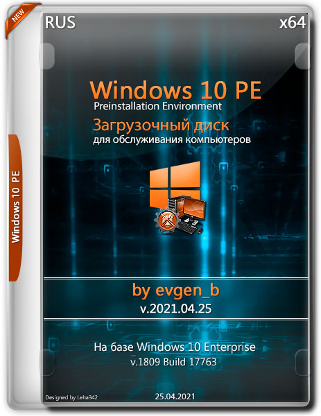 Windows 10 PE x64 by evgen_b v.2021.04.25 (RUS)