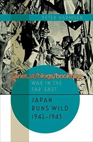 Japan Runs Wild, 1942-1943 (War in the Far East Book 2)