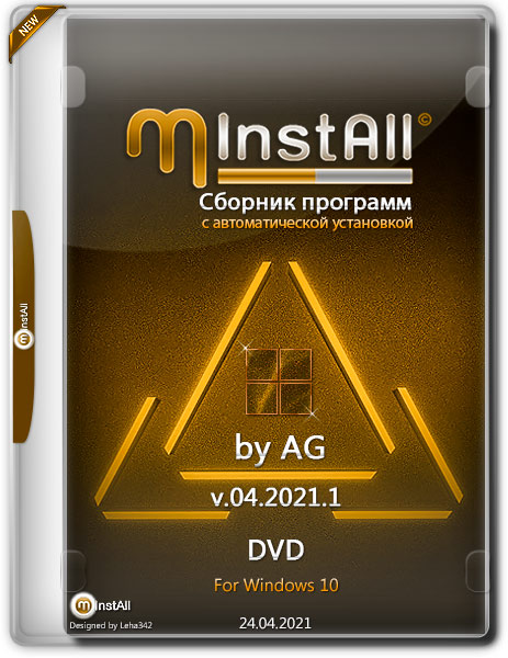 MInstAll DVD v.04.2021.1 by AG (RUS)