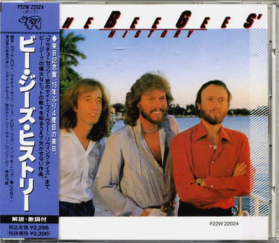 Bee Gees - History (Compilation) 1985