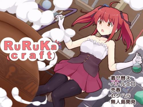 Ruruka Craft [1.00] (Kurogoma Soft) [cen] [2021, jRPG, Comedy, Female Protagonist, Clothes Changing/Dress up, Magical Girl, Prostitution/Paid Dating, Twin Tail, Gangbang, Masturbation] [jap]
