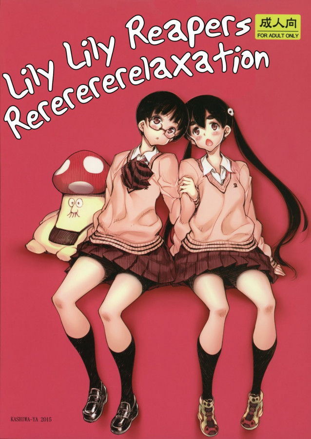 Hiyo Hiyo - Lily Lily Reapers Rererererelaxation