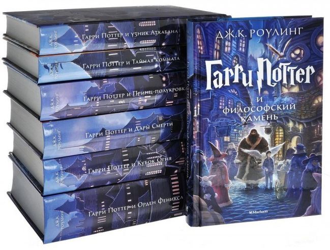 Гарри Поттер - Полная коллекция в 20 книгах / Джоан Роулинг (2017) FB2