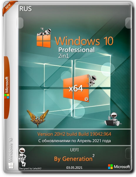 Windows 10 x64 Pro 2in1 20H2.19042.964 April 2021 by Generation2 (RUS)