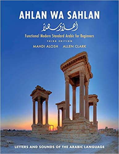 Ahlan wa Sahlan: Letters and Sounds of the Arabic Language, 3rd Edition