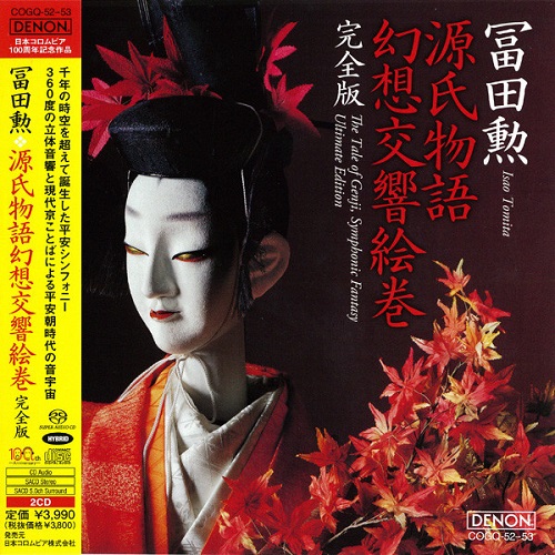Isao Tomita - The Tale Of Genji, Symphonic Fantasy [SACD] (2011)