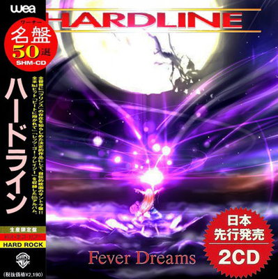 Hardline - Fever Dreams (Compilation) 2021