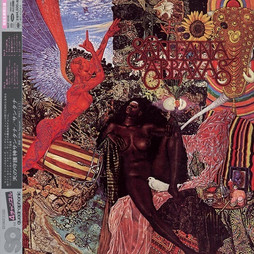 Santana - Abraxas (Japan Edition) [SACD] (2020)