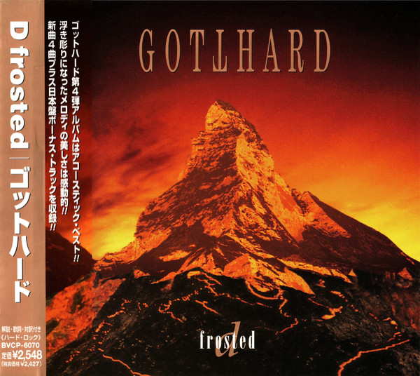 Gotthard - D Frosted (Live) 1997 (Japanese Edition)