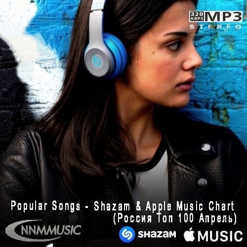 Shazam & Apple Music Chart.   100  (2021)