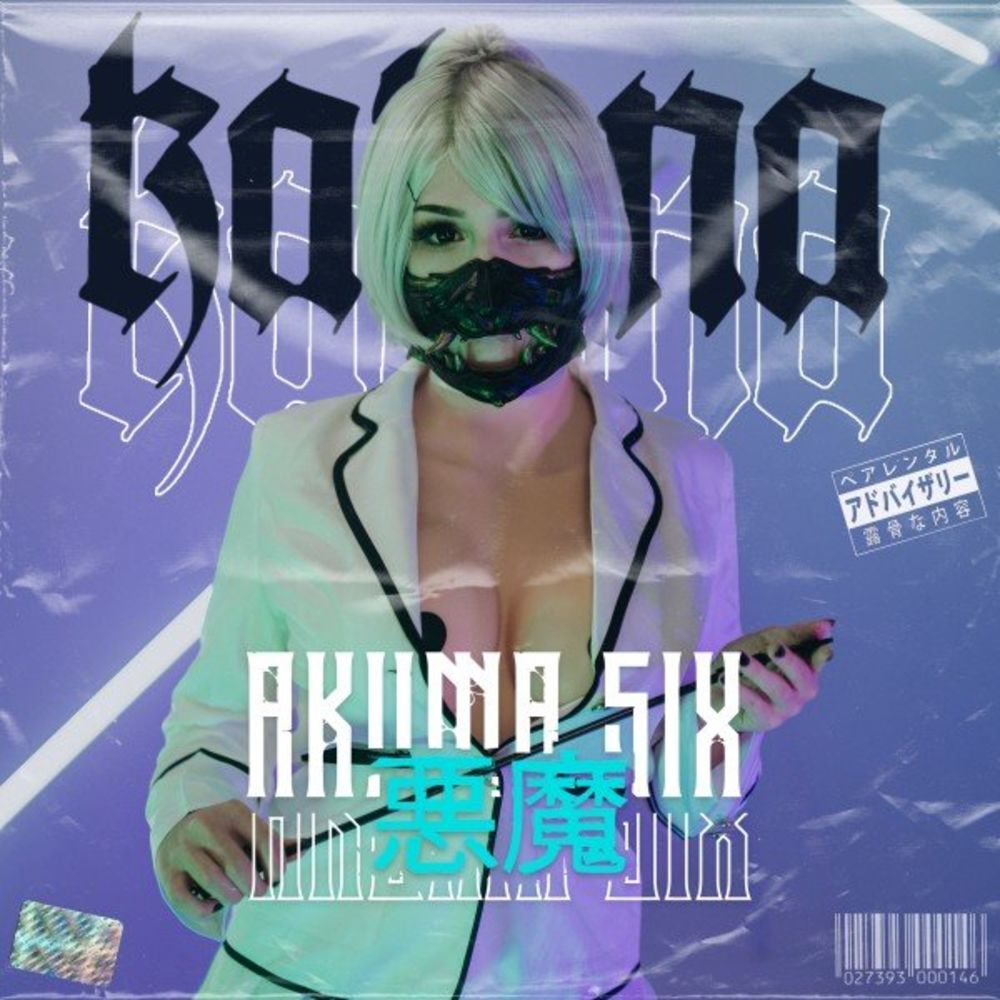 Akuma Six - Katana (feat. Tobias Rische of Novelists FR) (Single) (2021)