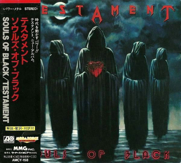 Testament - Souls of Black (1990) (LOSSLESS)