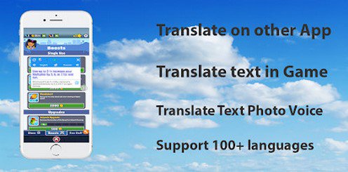 AI Translate - Перевести экран, перевести фото 3.2.5 Premium (Android)