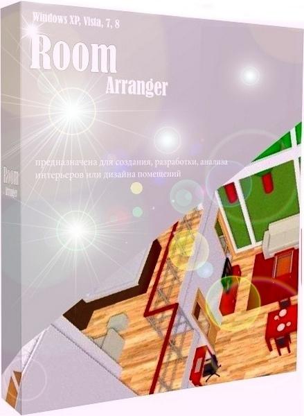 Room Arranger 9.6.1.624