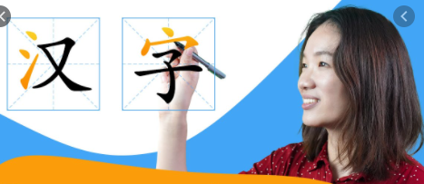 Chinese Characters You Must Know for HSK 3-4 Volume 14