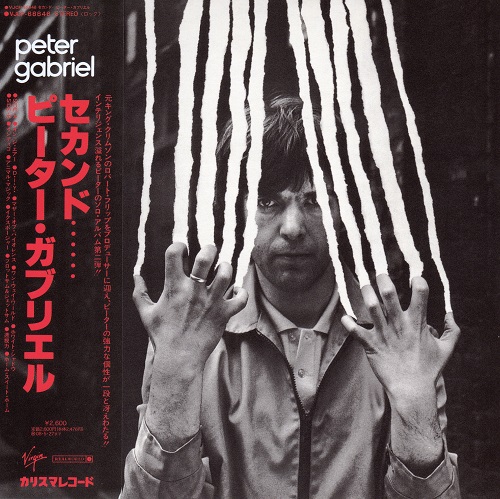 Peter Gabriel - Peter Gabriel II (Japan Edition) (2007) lossless