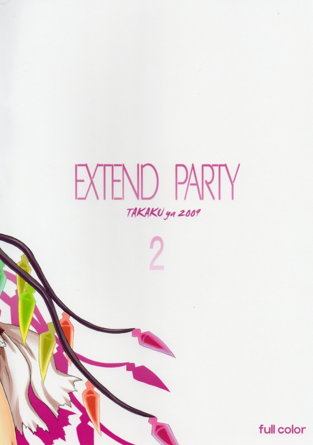 Takaku Toshihiko -Extend Party 2