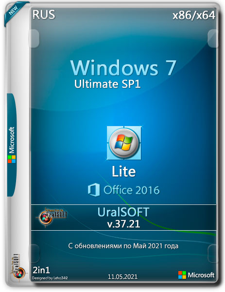 Windows 7 x86/x64 Ultimate Lite & Office2016 v.37.21 (RUS/2021)