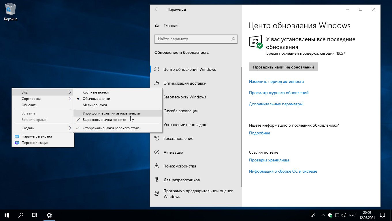 Windows 10 Enterprise LTSC x64 17763.1935 May 2021 by Generation2 (RUS)