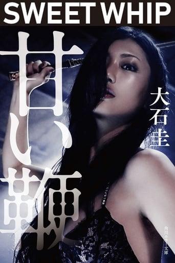 Amai muchi /   (Takashi Ishii, Femme Fatale, Kadokawa Pictures) [2013 ., Mystery, BDRip] [rus] (Mitsu Dan ... Naok / 32 y.o. Yuki Mamiya ... Naoko / 17 y.o. Tsuyoshi Nakano ... Takeo Yôzaburô Itô ... Genuine Sadist Hiroko Y