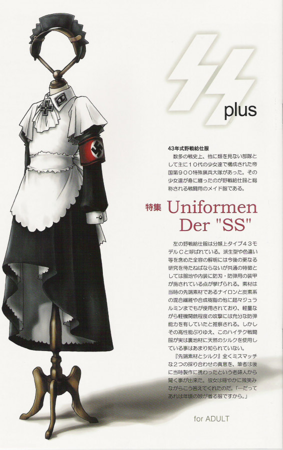 Ootsuka Mahiro-SS 2 Plus Uniformen Der SS