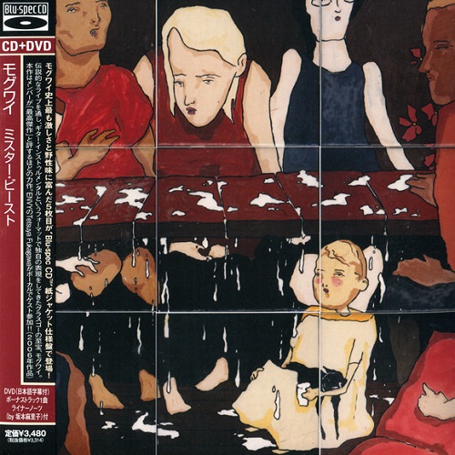 Mogwai - Mr Beast (Japan Edition) (2006) lossless