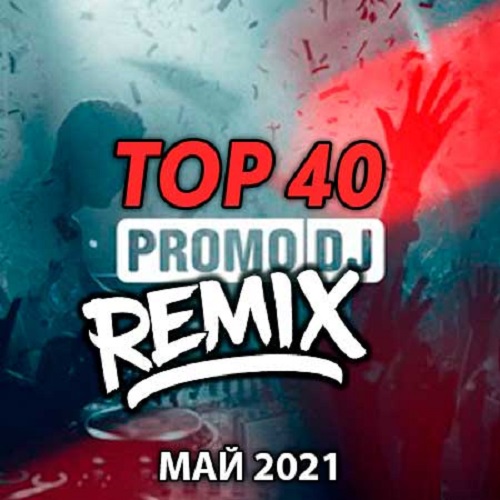 TOP 40  PROMODJ  2021 (2021)