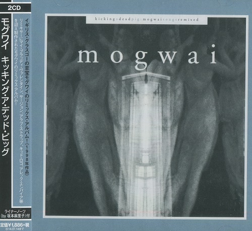Mogwai - Kicking A Dead Pig: Mogwai Songs Remixed (Japan Edition) (2014) lossless