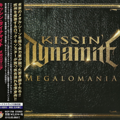 Kissin' Dynamite - Megalomania 2014 (Japanese Edition) (Lossless+Mp3)