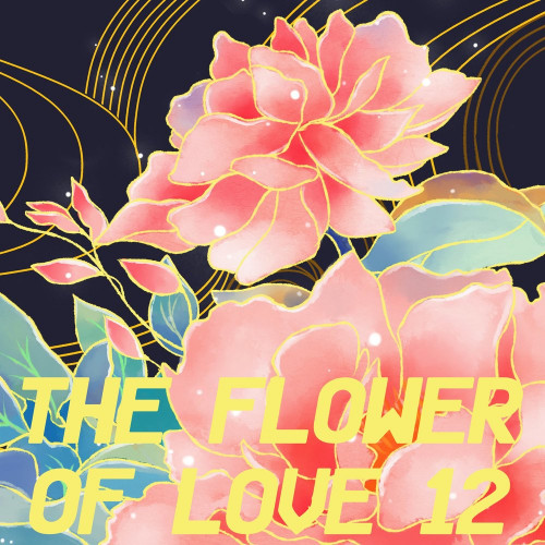 The Flower Of Love 12 (2021)