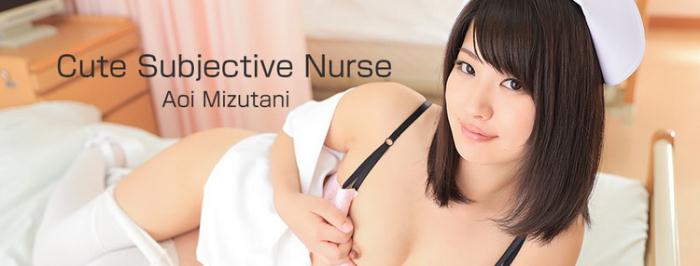 Cute Subjective Nurse