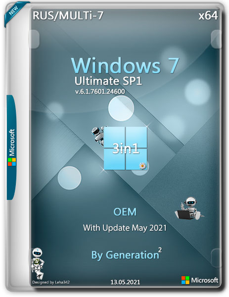 Windows 7 Ultimate SP1 x64 3in1 OEM May 2021 by Generation2 (RUS/MULTi-7)
