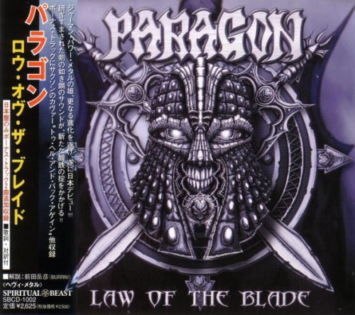 Paragon - Law Of The Blade 2002 (Japanese Edition)