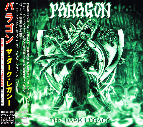 Paragon - The Dark Legacy 2003 (Japanese Edition)