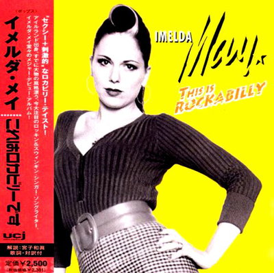 Imelda May - This is Rockabilly (2015)