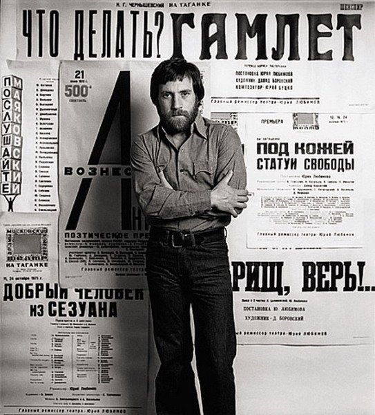Радиоспектакли Владимира Высоцкого (1965-1981)