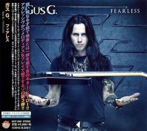 Gus G. - Fearless 2018 (Japanese Edition)
