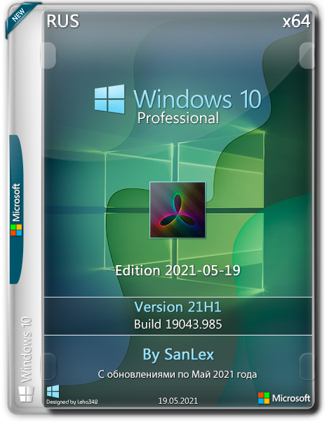 Windows 10 Pro x64 21H1.19043.985 by SanLex Edition 2021-05-19 (RUS)
