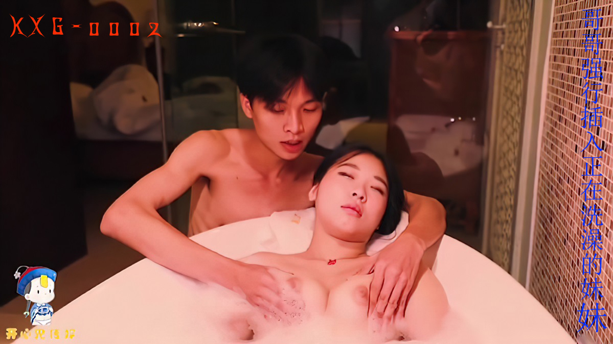 Brother forcibly inserts his sister who is taking a bath (Happy Ghost Media) [KXG0002] [uncen] [2021 ., All Sex, BlowJob, 720p]