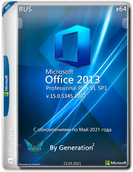 Microsoft Office 2013 Pro Plus VL x64 v.15.0.5345.1002 Май 2021 By Generation2 (RUS)