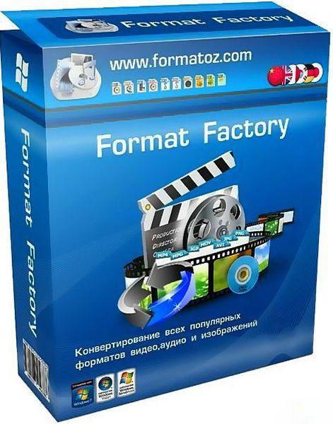 Format Factory 5.7.5 RePack /Portable