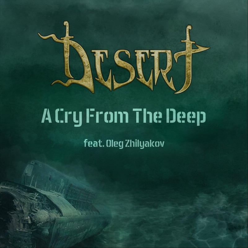 Новый сингл DESERT - A Cry From The Deep / Зов из глубин feat. Олег Жиляков (CATHARSIS)