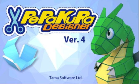 Pepakura Designer 4.2.3