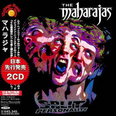 The Maharajas - Split Personality (Compilation) 2021