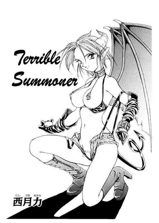 Nishitsuki Tsutomu-Terrible Summoner