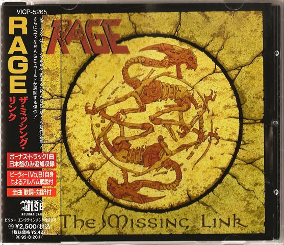 Rage - The Missing Link 1993 (Japanese ed.)