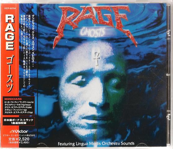 Rage - Ghosts 1999 (Japanese ed.)