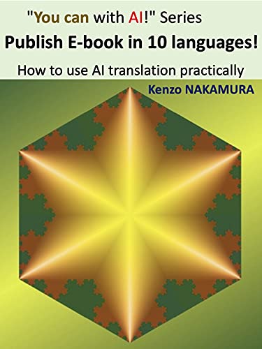 Publish E book in 10 languages!: How to use AI translation practically (You can with AI! 1)