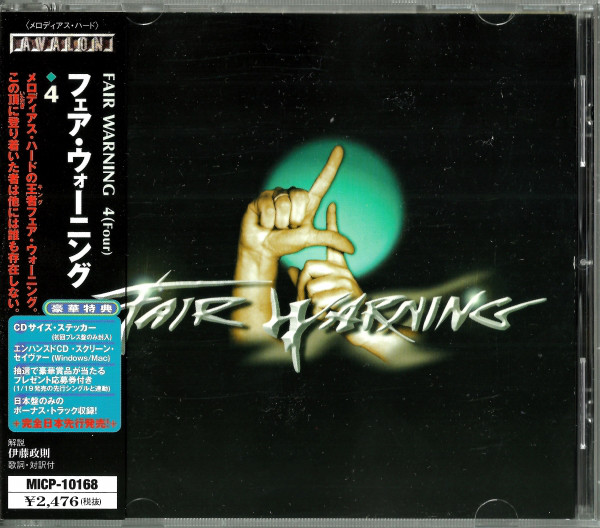 Fair Warning - Four (4) 2000 (Lossless) (Japanese Edition)