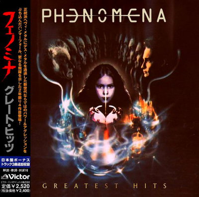 Phenomena - Greatest Hits (Compilation)2021